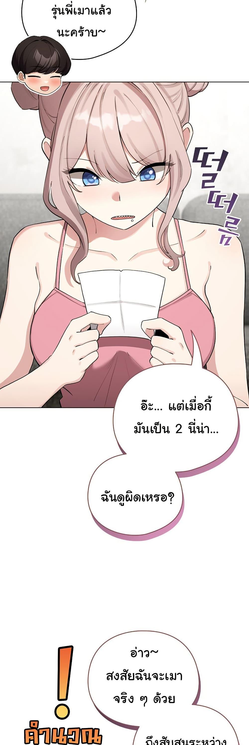 Doujin-Lc- อ่าน โดจิน มังฮวา เกาหลี ญี่ปุ่น จีน แปลไทย I Became a Pornhwa NPC ตอนที่ 1 2 3 4 5 6 7 8 9 10 11 12 13 14 ฟรี ไม่มีโฆษณา อ่าน โดจิน Manhwa เกาหลี ญี่ปุ่น จีน เรามีครบ คัดมาให้เน้นๆ โดจิน 18+ รับประกันความฟินโดย  Doujin Lc