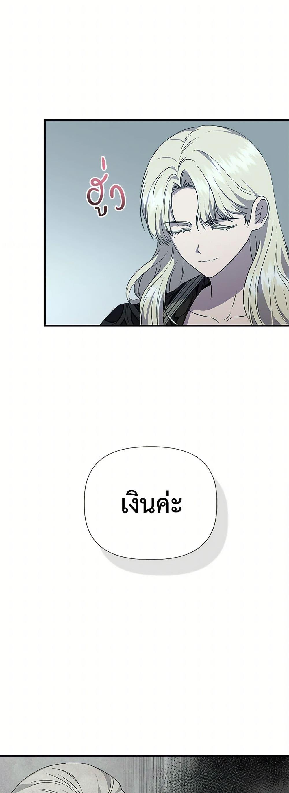 Manga-lc-com อ่านมังงะ อ่านการ์ตูน ออนไลน์ ฟรี I Wasn’t the Cinderella ตอนที่ 1 2 3 4 5 6 7 8 9 10 11 12 13 14 ฟรี ไม่มีโฆษณา Manga-lc - อ่าน มังงะ อ่าน การ์ตูน ออนไลน์ อ่านมังงะ ฟรี