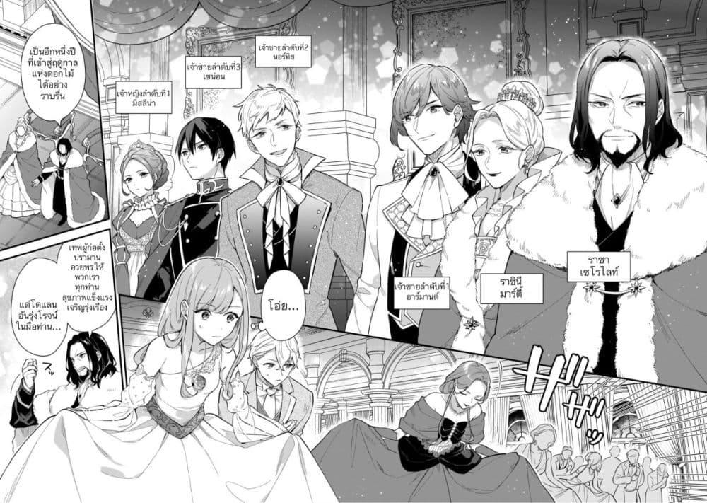 Manga-lc-com อ่านมังงะ อ่านการ์ตูน ออนไลน์ ฟรี I Want to Be a Receptionist of The Magic World! ตอนที่ 1 2 3 4 5 6 7 8 9 10 11 12 13 14 ฟรี ไม่มีโฆษณา Manga-lc - อ่าน มังงะ อ่าน การ์ตูน ออนไลน์ อ่านมังงะ ฟรี