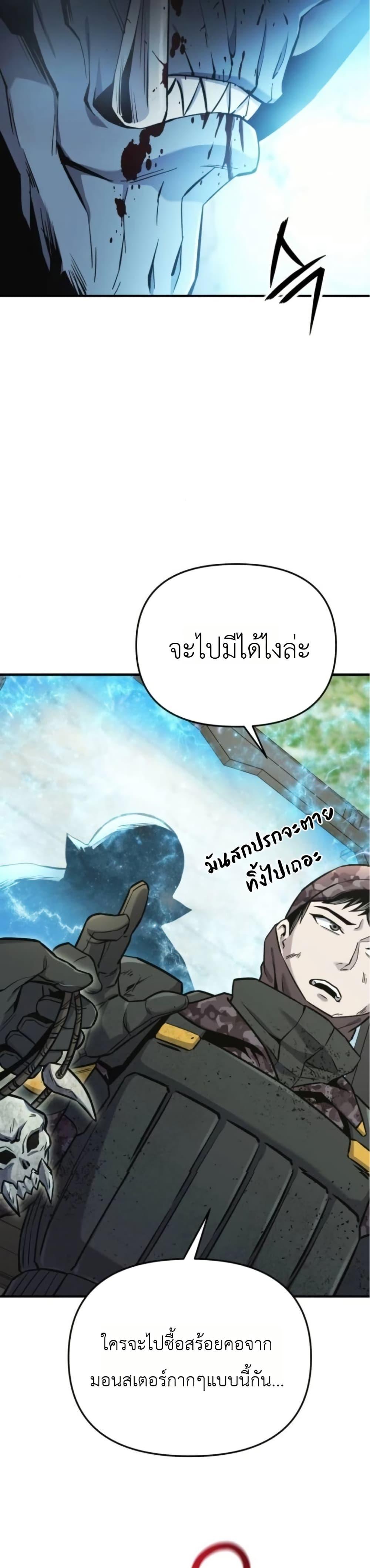 Manga-lc-com อ่านมังงะ อ่านการ์ตูน ออนไลน์ ฟรี National Power Level Labyrinth Designer ตอนที่ 1 2 3 4 5 6 7 8 9 10 11 12 13 14 ฟรี ไม่มีโฆษณา Manga-lc - อ่าน มังงะ อ่าน การ์ตูน ออนไลน์ อ่านมังงะ ฟรี