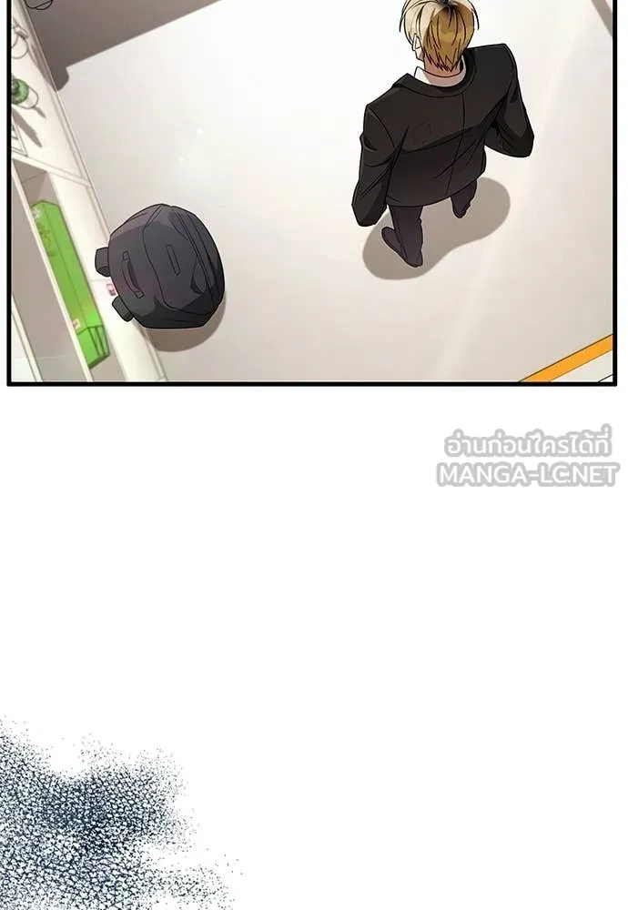 เชื่อเถอะ ฉันเป็นฮัน ตอนที่ 72 รูปที่ 59