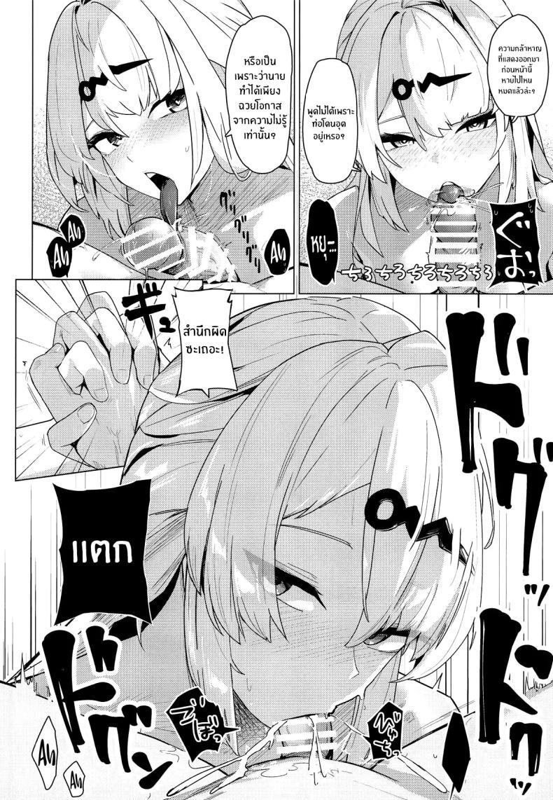 Doujin-Lc- อ่าน โดจิน มังฮวา เกาหลี ญี่ปุ่น จีน แปลไทย เรื่องนี้ให้อาจารย์ช่วยเอง (Oza) ตอนที่ 1 2 3 4 5 6 7 8 9 10 11 12 13 14 ฟรี ไม่มีโฆษณา อ่าน โดจิน Manhwa เกาหลี ญี่ปุ่น จีน เรามีครบ คัดมาให้เน้นๆ โดจิน 18+ รับประกันความฟินโดย  Doujin Lc