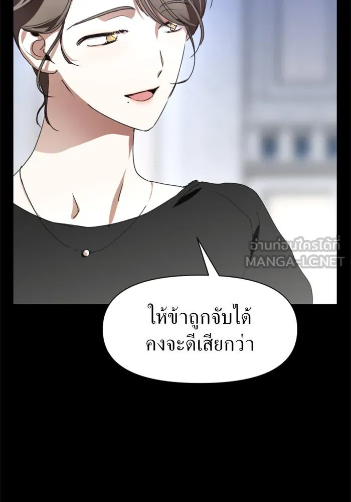 ชิงชีวิตพลิกลิขิตชะตา ตอนที่ 11 อัจฉริยะที่พันปีจะมีสักคน รูปที่ 12