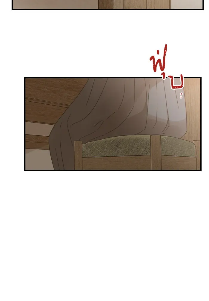 ฉันมันร้าย หรือเพราะโลกไม่น่ารัก ตอนที่ 108 รูปที่ 34