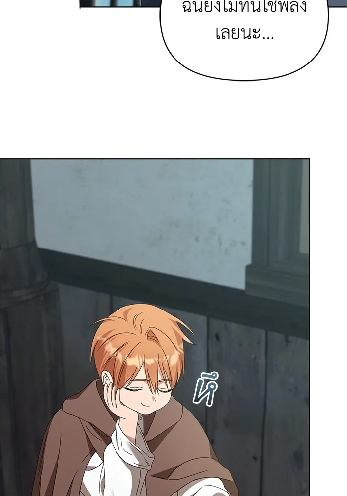 ชีวิตใหม่ในตระกูลมือสังหาร ตอนที่ 59 รูปที่ 100