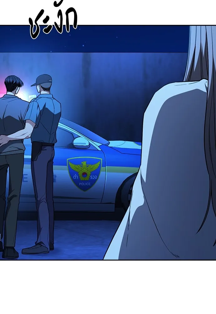 รักแล้วห้ามเลิก ตอนที่ 33 รูปที่ 64