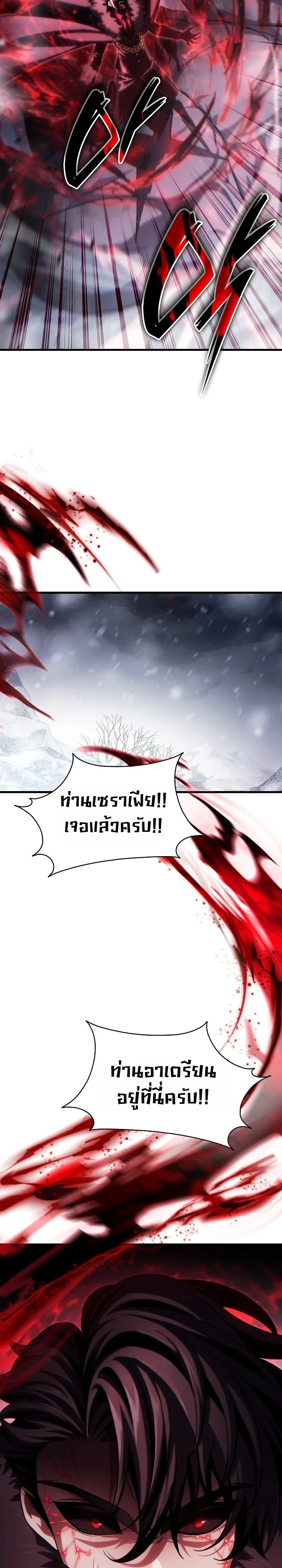 Manga-lc-com อ่านมังงะ อ่านการ์ตูน ออนไลน์ ฟรี The Lord Who Levels up by Devouring ท่านลอร์ดผู้อัปเลเวลจากก ตอนที่ 1 2 3 4 5 6 7 8 9 10 11 12 13 14 ฟรี ไม่มีโฆษณา Manga-lc - อ่าน มังงะ อ่าน การ์ตูน ออนไลน์ อ่านมังงะ ฟรี