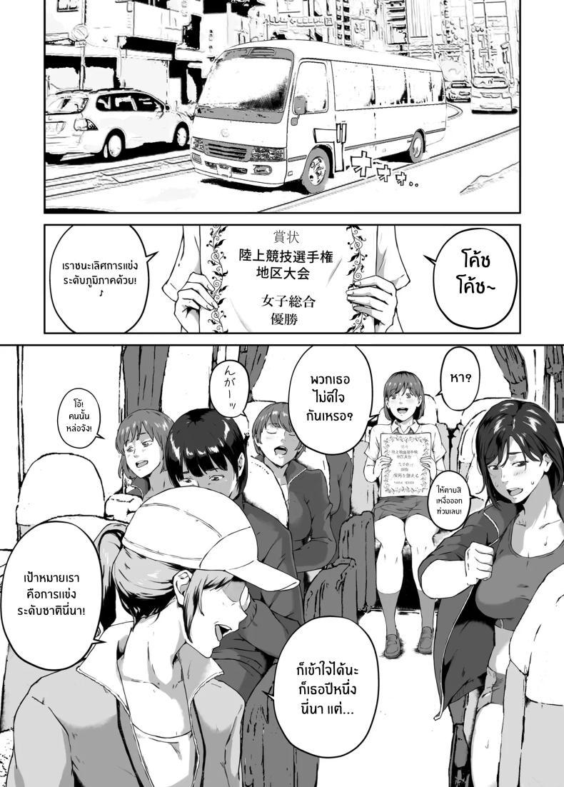 Doujin-Lc- อ่าน โดจิน มังฮวา เกาหลี ญี่ปุ่น จีน แปลไทย ความอัดอั้นของนักกีฬา [Carburetor] Ore ga Hoshikatta Mono wa Kin Medal Yori Namami Onaho Datta no Kamoshirenai ตอนที่ 1 2 3 4 5 6 7 8 9 10 11 12 13 14 ฟรี ไม่มีโฆษณา อ่าน โดจิน Manhwa เกาหลี ญี่ปุ่น จีน เรามีครบ คัดมาให้เน้นๆ โดจิน 18+ รับประกันความฟินโดย  Doujin Lc