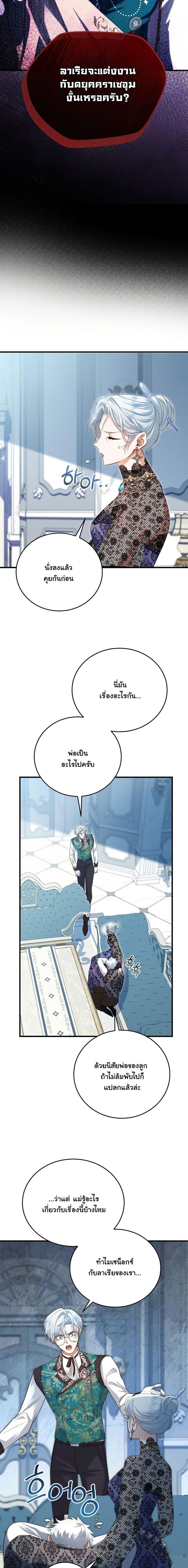 Manga-lc-com อ่านมังงะ อ่านการ์ตูน ออนไลน์ ฟรี My Kidnapper Is My Arranged Marriage Partner! ตอนที่ 1 2 3 4 5 6 7 8 9 10 11 12 13 14 ฟรี ไม่มีโฆษณา Manga-lc - อ่าน มังงะ อ่าน การ์ตูน ออนไลน์ อ่านมังงะ ฟรี