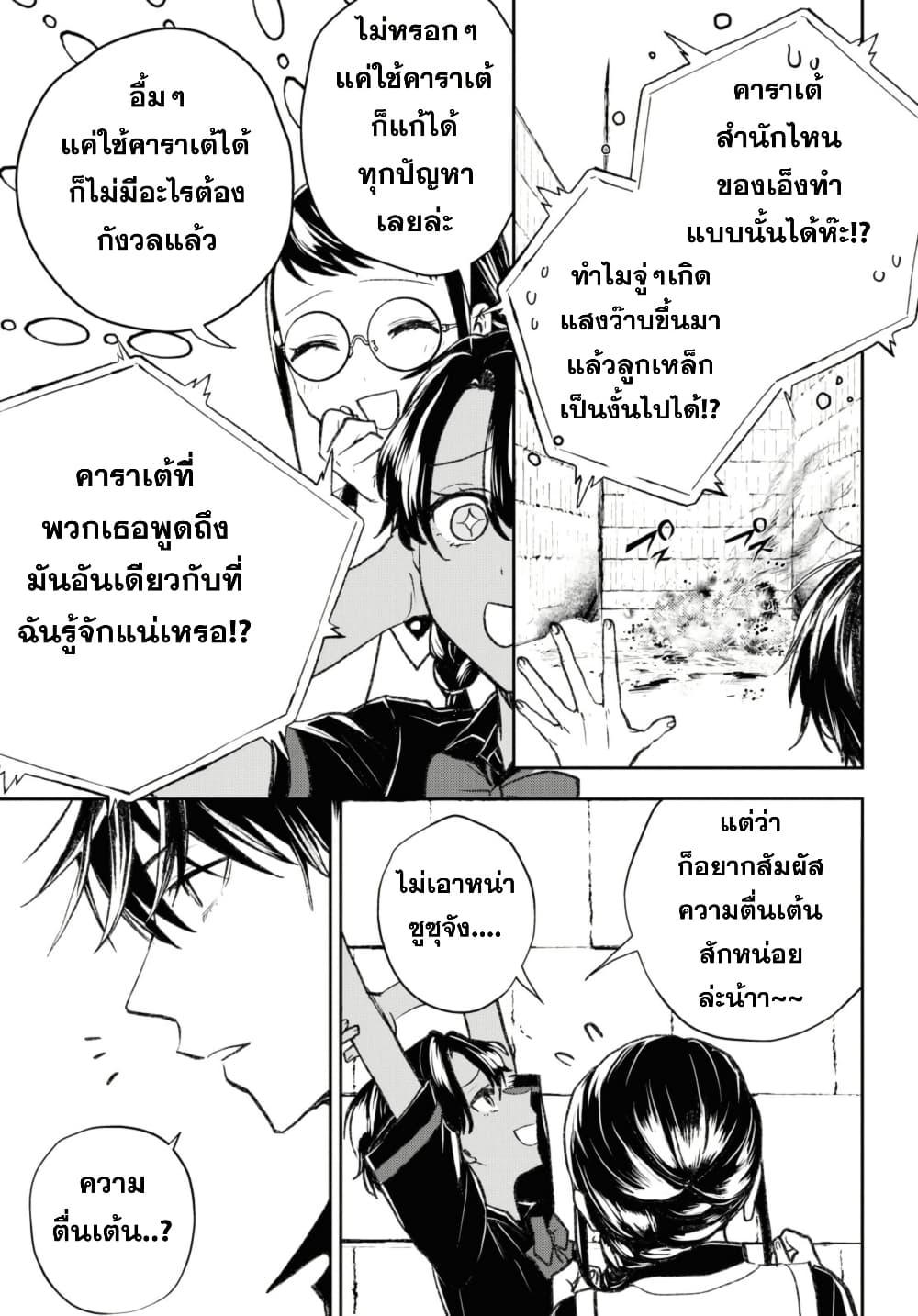 Manga-lc-com อ่านมังงะ อ่านการ์ตูน ออนไลน์ ฟรี Isekai Kaeri no Moto Yuusha desu ga, Death Game ni Makikomaremashita ตอนที่ 1 2 3 4 5 6 7 8 9 10 11 12 13 14 ฟรี ไม่มีโฆษณา Manga-lc - อ่าน มังงะ อ่าน การ์ตูน ออนไลน์ อ่านมังงะ ฟรี