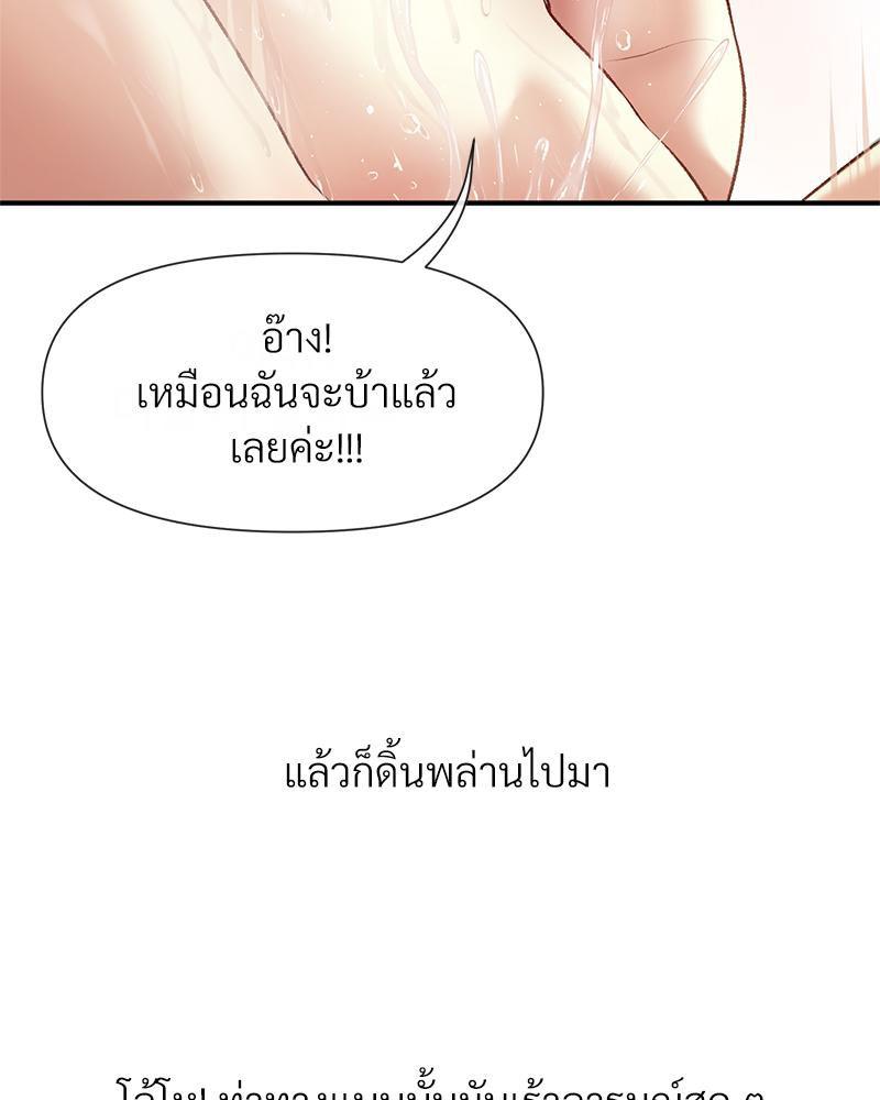 Doujin-Lc- อ่าน โดจิน มังฮวา เกาหลี ญี่ปุ่น จีน แปลไทย Delirious Diary ตอนที่ 1 2 3 4 5 6 7 8 9 10 11 12 13 14 ฟรี ไม่มีโฆษณา อ่าน โดจิน Manhwa เกาหลี ญี่ปุ่น จีน เรามีครบ คัดมาให้เน้นๆ โดจิน 18+ รับประกันความฟินโดย  Doujin Lc