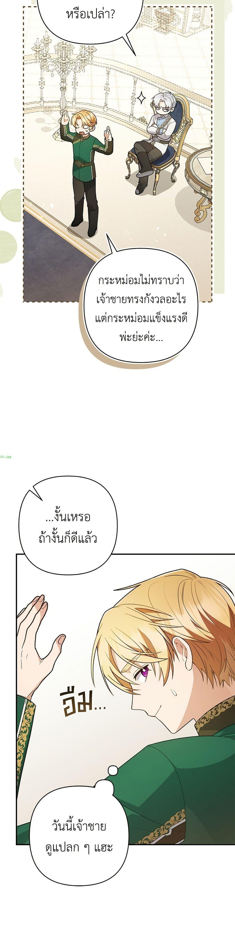 Manga-lc-com อ่านมังงะ อ่านการ์ตูน ออนไลน์ ฟรี The Youngest Daughter of the Legendary ตอนที่ 1 2 3 4 5 6 7 8 9 10 11 12 13 14 ฟรี ไม่มีโฆษณา Manga-lc - อ่าน มังงะ อ่าน การ์ตูน ออนไลน์ อ่านมังงะ ฟรี