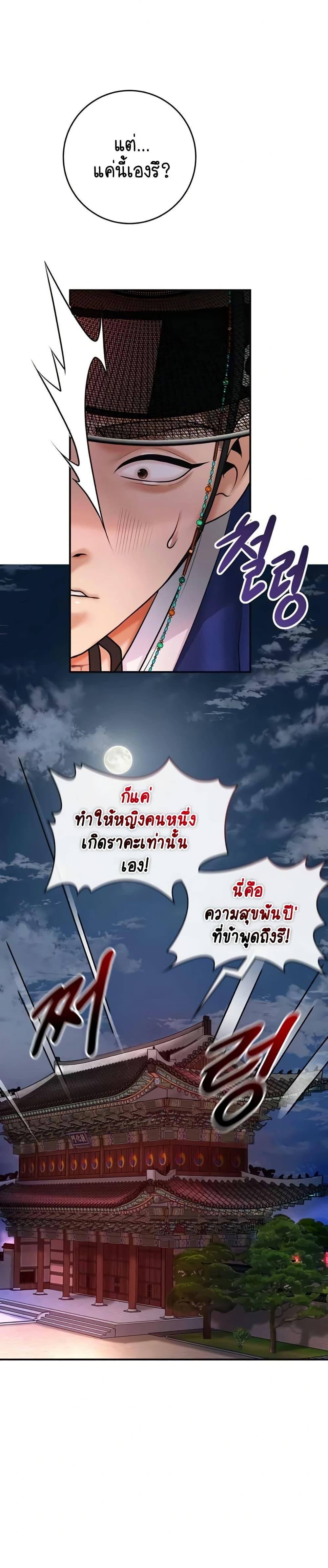 Doujin-Lc- อ่าน โดจิน มังฮวา เกาหลี ญี่ปุ่น จีน แปลไทย Brothel ตอนที่ 1 2 3 4 5 6 7 8 9 10 11 12 13 14 ฟรี ไม่มีโฆษณา อ่าน โดจิน Manhwa เกาหลี ญี่ปุ่น จีน เรามีครบ คัดมาให้เน้นๆ โดจิน 18+ รับประกันความฟินโดย  Doujin Lc