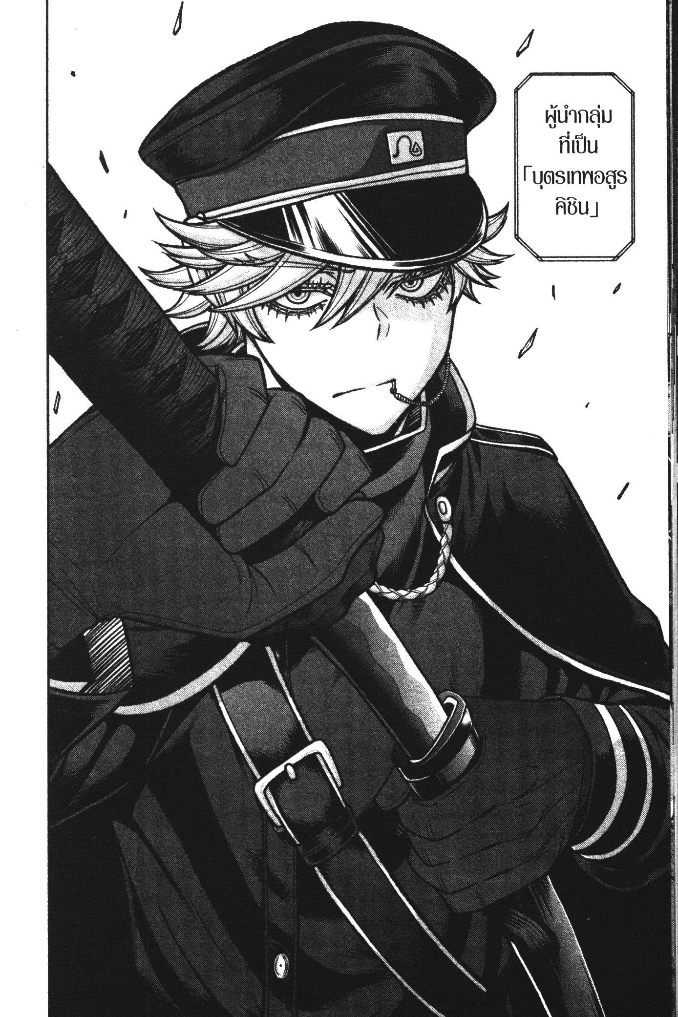 Manga-lc-com อ่านมังงะ อ่านการ์ตูน ออนไลน์ ฟรี Tougen Anki สงครามเลือดอสูร ตอนที่ 1 2 3 4 5 6 7 8 9 10 11 12 13 14 ฟรี ไม่มีโฆษณา Manga-lc - อ่าน มังงะ อ่าน การ์ตูน ออนไลน์ อ่านมังงะ ฟรี