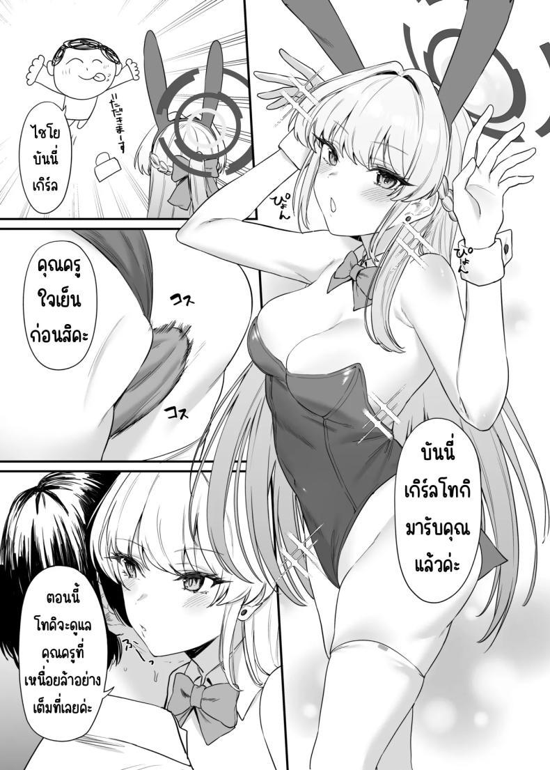 Doujin-Lc- อ่าน โดจิน มังฮวา เกาหลี ญี่ปุ่น จีน แปลไทย ภารกิจลับของ อุซุมะ โทคิ [12-banme no Seki (Agape)] Asuma Toki no Secret Service (Blue Archive) ตอนที่ 1 2 3 4 5 6 7 8 9 10 11 12 13 14 ฟรี ไม่มีโฆษณา อ่าน โดจิน Manhwa เกาหลี ญี่ปุ่น จีน เรามีครบ คัดมาให้เน้นๆ โดจิน 18+ รับประกันความฟินโดย  Doujin Lc