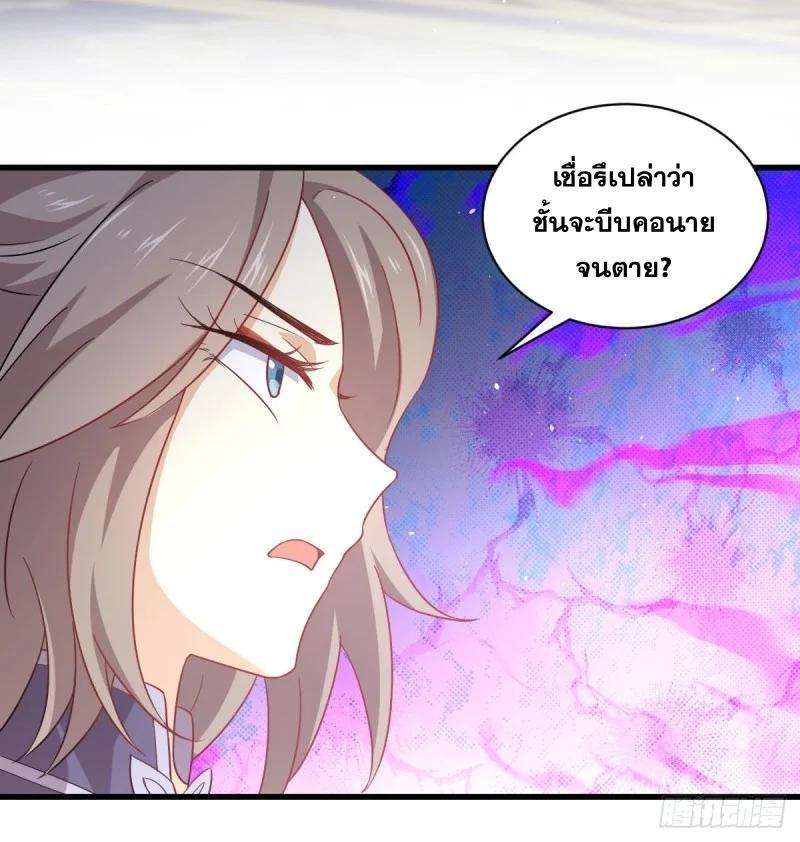 Manga-lc-com อ่านมังงะ อ่านการ์ตูน ออนไลน์ ฟรี Immortal Swordsman in the Reverse World ตอนที่ 1 2 3 4 5 6 7 8 9 10 11 12 13 14 ฟรี ไม่มีโฆษณา Manga-lc - อ่าน มังงะ อ่าน การ์ตูน ออนไลน์ อ่านมังงะ ฟรี
