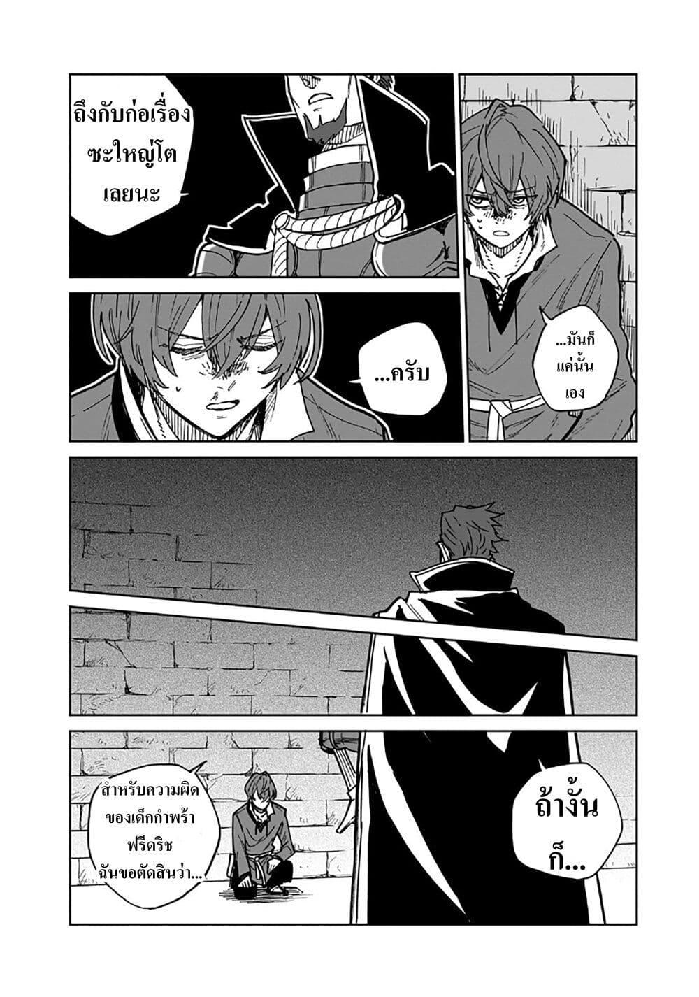 Manga-lc-com อ่านมังงะ อ่านการ์ตูน ออนไลน์ ฟรี Friedrich’s Battlefield ตอนที่ 1 2 3 4 5 6 7 8 9 10 11 12 13 14 ฟรี ไม่มีโฆษณา Manga-lc - อ่าน มังงะ อ่าน การ์ตูน ออนไลน์ อ่านมังงะ ฟรี