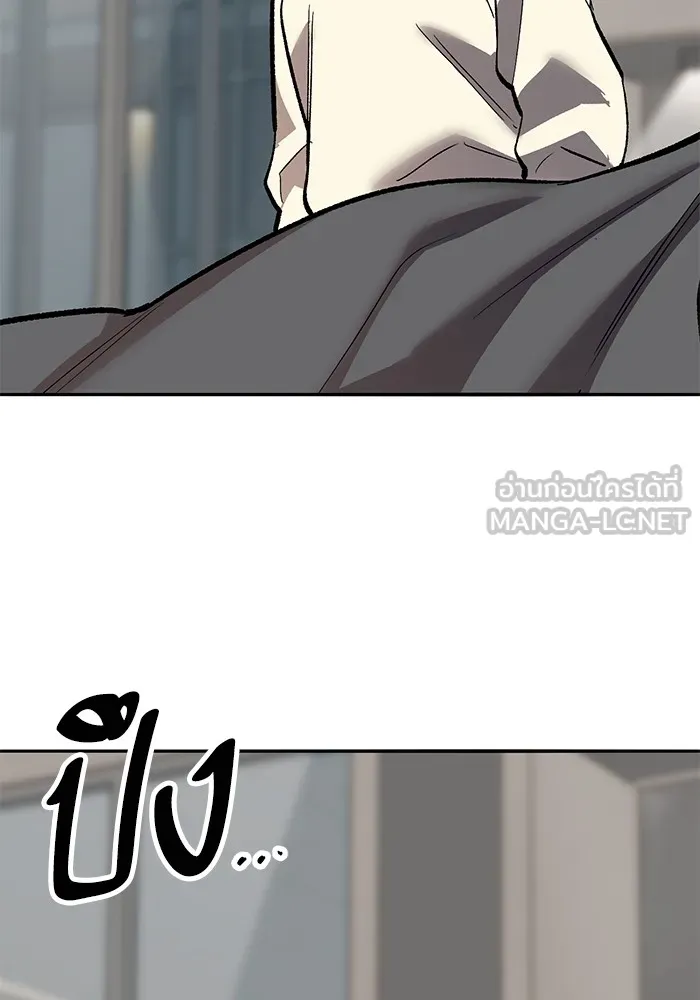 ยอดคนเลเวลทะลุ ตอนที่ 75 คิมกิบงกับคิมกิบง รูปที่ 171