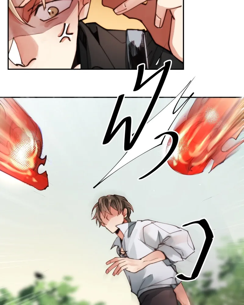 เทพมังกรคลั่งรัก ตอนที่ 9 อุบายที่ใสสะอาด รูปที่ 50