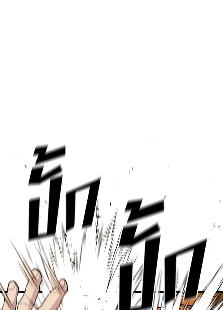 ราชาลานประลอง ตอนที่ 6 รูปที่ 167