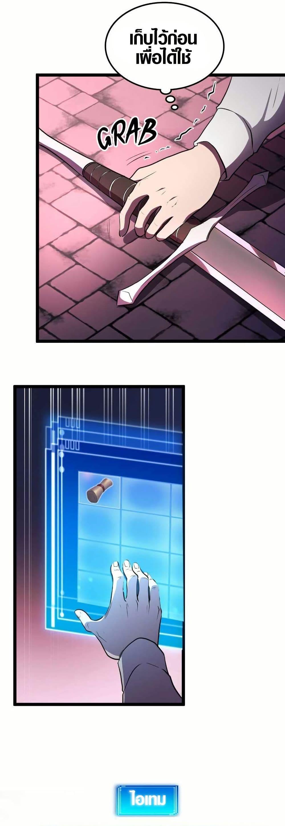 Manga-lc-com อ่านมังงะ อ่านการ์ตูน ออนไลน์ ฟรี Rise of the Devourer ตอนที่ 1 2 3 4 5 6 7 8 9 10 11 12 13 14 ฟรี ไม่มีโฆษณา Manga-lc - อ่าน มังงะ อ่าน การ์ตูน ออนไลน์ อ่านมังงะ ฟรี