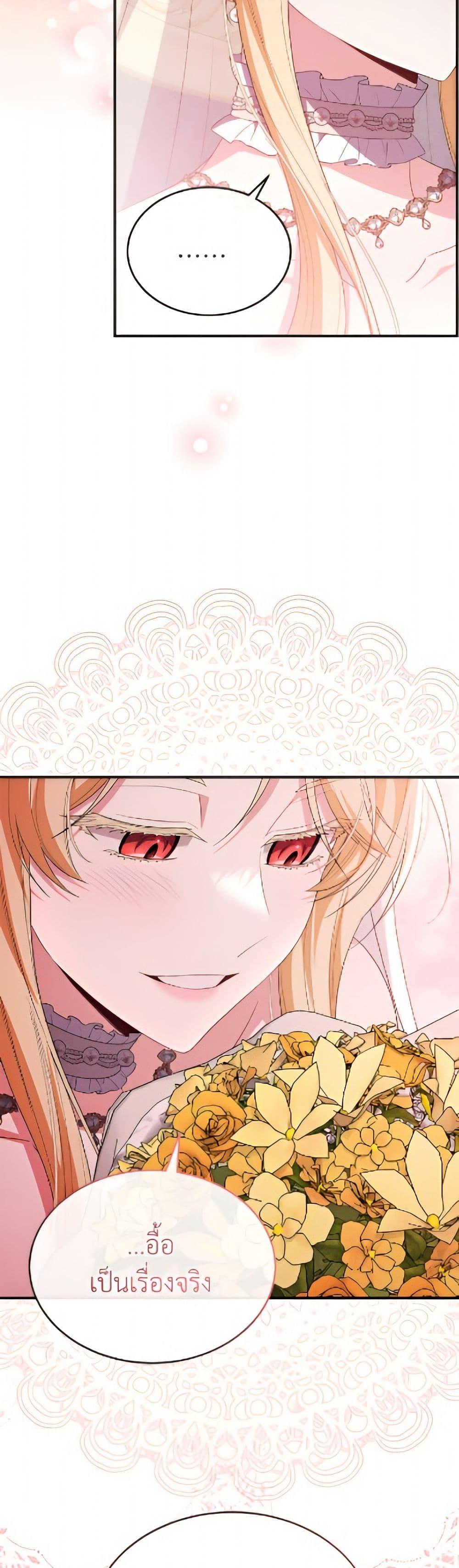 Manga-lc-com อ่านมังงะ อ่านการ์ตูน ออนไลน์ ฟรี The Real Daughter Is Back ตอนที่ 1 2 3 4 5 6 7 8 9 10 11 12 13 14 ฟรี ไม่มีโฆษณา Manga-lc - อ่าน มังงะ อ่าน การ์ตูน ออนไลน์ อ่านมังงะ ฟรี