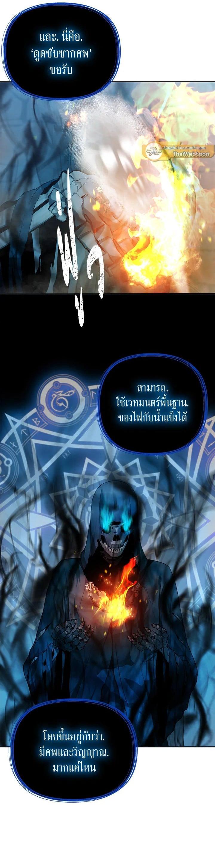 Manga-lc-com อ่านมังงะ อ่านการ์ตูน ออนไลน์ ฟรี Second Life Ranker ตอนที่ 1 2 3 4 5 6 7 8 9 10 11 12 13 14 ฟรี ไม่มีโฆษณา Manga-lc - อ่าน มังงะ อ่าน การ์ตูน ออนไลน์ อ่านมังงะ ฟรี