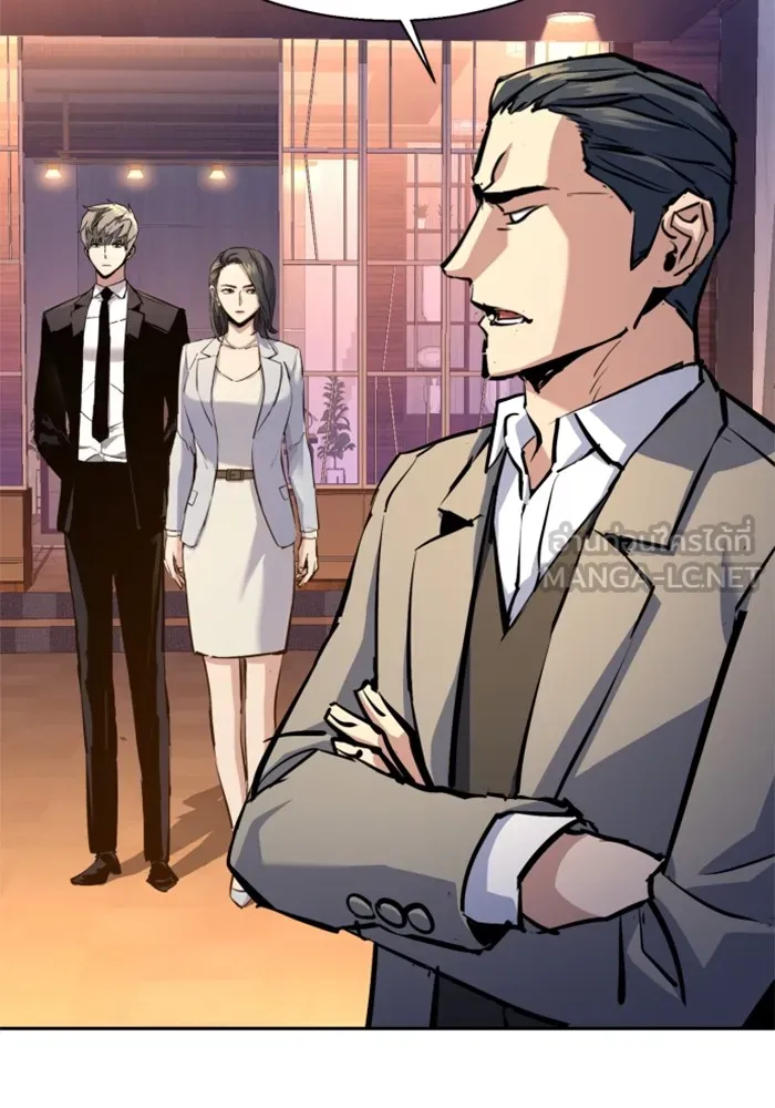 พี่ชายสายบอดี้การ์ด ตอนที่ 182 รูปที่ 24