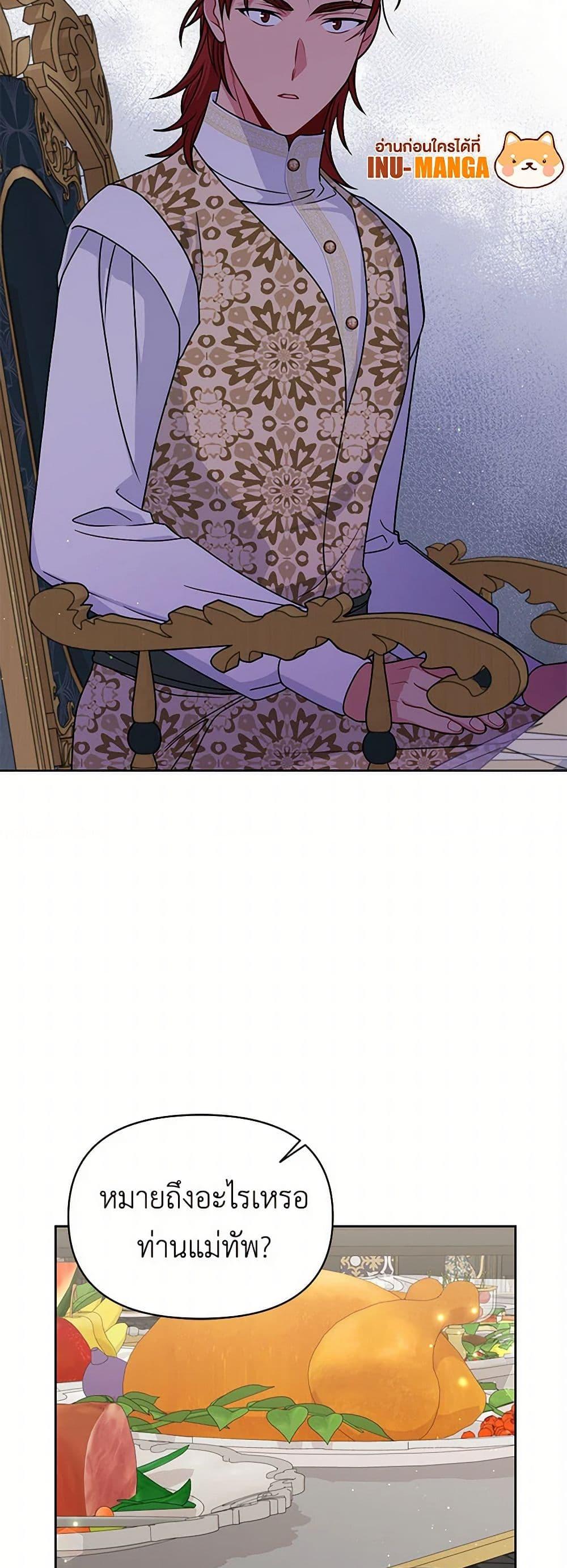 Manga-lc-com อ่านมังงะ อ่านการ์ตูน ออนไลน์ ฟรี My BFF is a Tyrant in Training ตอนที่ 1 2 3 4 5 6 7 8 9 10 11 12 13 14 ฟรี ไม่มีโฆษณา Manga-lc - อ่าน มังงะ อ่าน การ์ตูน ออนไลน์ อ่านมังงะ ฟรี