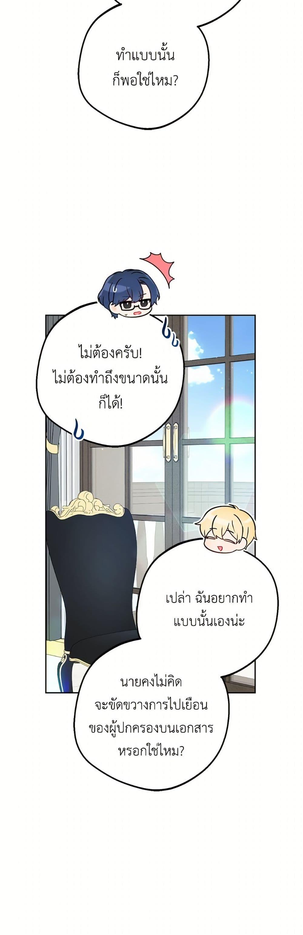 Manga-lc-com อ่านมังงะ อ่านการ์ตูน ออนไลน์ ฟรี The Villainess Is Shy In Receiving Love ตอนที่ 1 2 3 4 5 6 7 8 9 10 11 12 13 14 ฟรี ไม่มีโฆษณา Manga-lc - อ่าน มังงะ อ่าน การ์ตูน ออนไลน์ อ่านมังงะ ฟรี