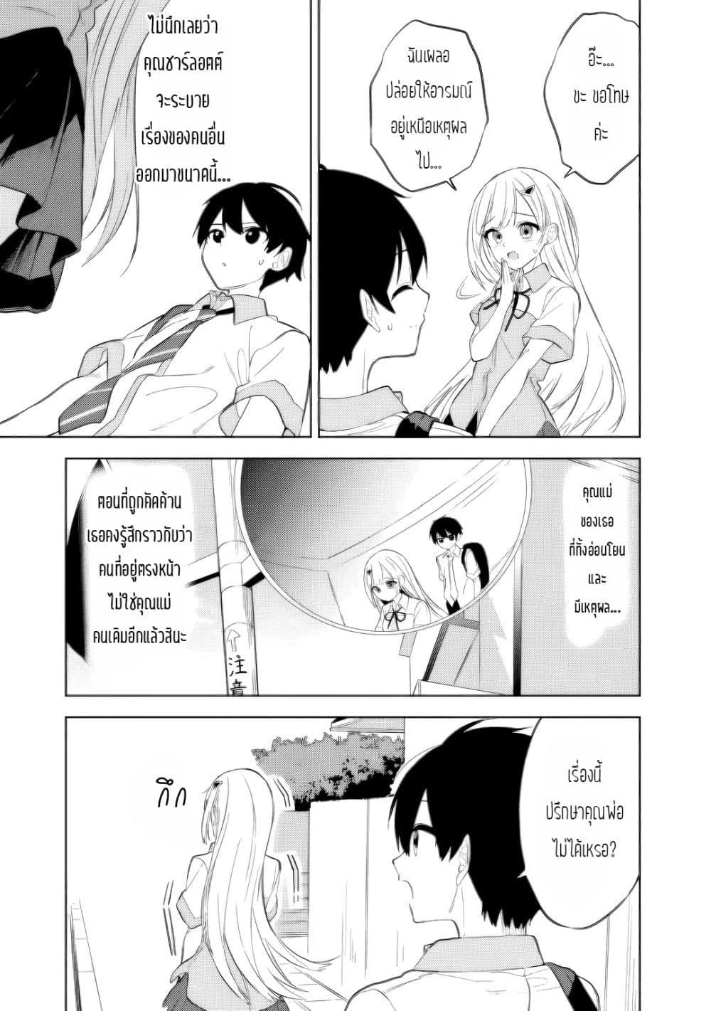 Manga-lc-com อ่านมังงะ อ่านการ์ตูน ออนไลน์ ฟรี Maigo ni Natteita Youjo wo Tasuketara, Otonari ni Sumu Bishoujo Ryuugakusei ga Ie ni Asobi ni Kuru You ni Natta Ken Nitsuite ตอนที่ 1 2 3 4 5 6 7 8 9 10 11 12 13 14 ฟรี ไม่มีโฆษณา Manga-lc - อ่าน มังงะ อ่าน การ์ตูน ออนไลน์ อ่านมังงะ ฟรี