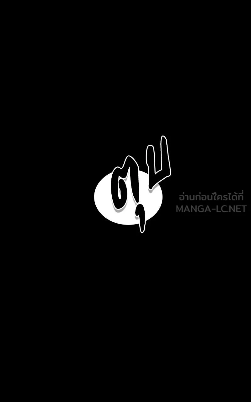 Omniscient Reader อ่านชะตาวันสิ้นโลก ตอนที่ 31 สุสานบทละคร (5) รูปที่ 93