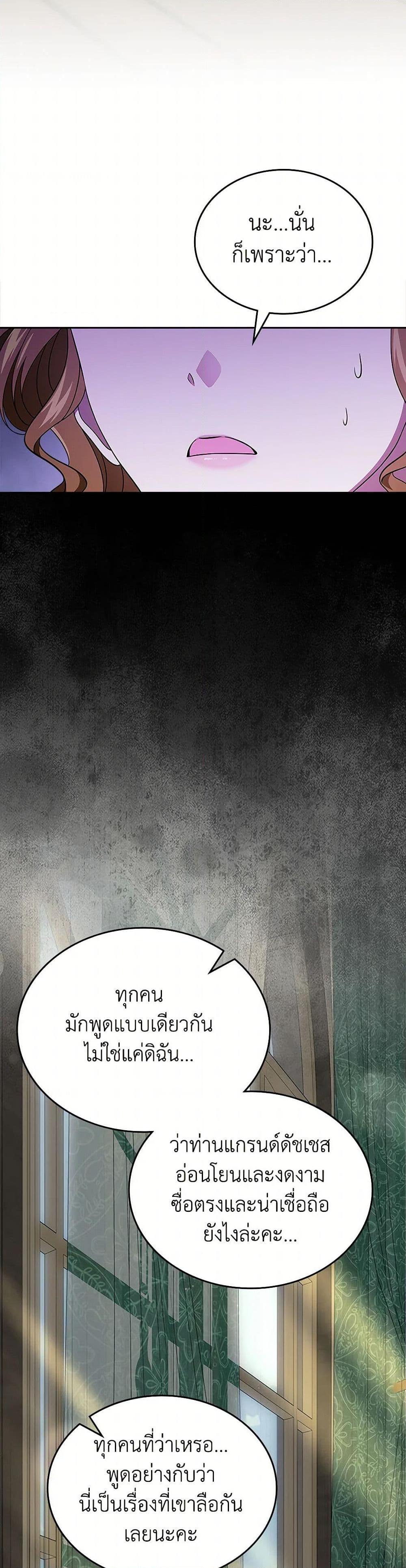 Manga-lc-com อ่านมังงะ อ่านการ์ตูน ออนไลน์ ฟรี I Stole the Heroine’s First Love ตอนที่ 1 2 3 4 5 6 7 8 9 10 11 12 13 14 ฟรี ไม่มีโฆษณา Manga-lc - อ่าน มังงะ อ่าน การ์ตูน ออนไลน์ อ่านมังงะ ฟรี