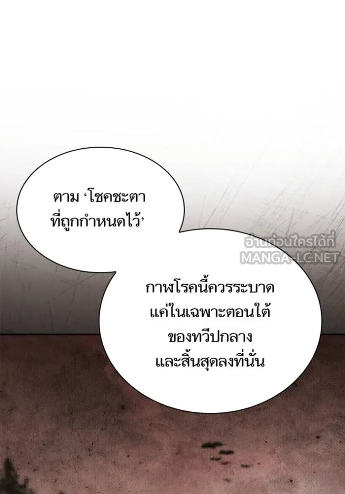 513f4bdba096ace01d7a ตอนที่ 167 รูปที่ 51