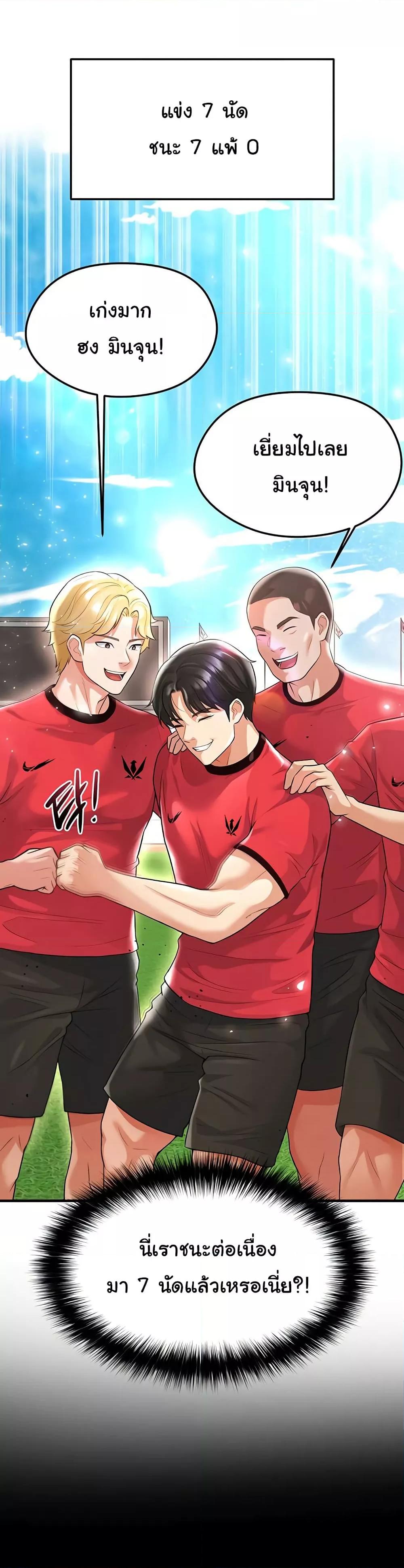 Doujin-Lc- อ่าน โดจิน มังฮวา เกาหลี ญี่ปุ่น จีน แปลไทย The Hottie’s Good at Football ตอนที่ 1 2 3 4 5 6 7 8 9 10 11 12 13 14 ฟรี ไม่มีโฆษณา อ่าน โดจิน Manhwa เกาหลี ญี่ปุ่น จีน เรามีครบ คัดมาให้เน้นๆ โดจิน 18+ รับประกันความฟินโดย  Doujin Lc