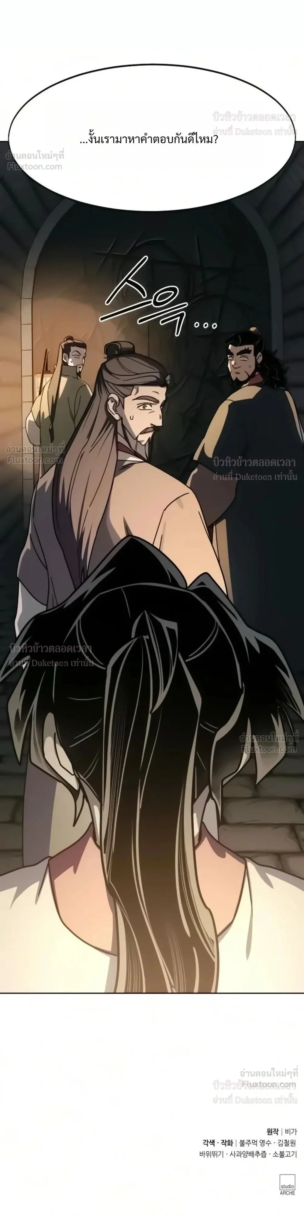Manga-lc-com อ่านมังงะ อ่านการ์ตูน ออนไลน์ ฟรี Return of the Flowery Mountain Sect หวนคืนสู่ฮวาซาน ตอนที่ 1 2 3 4 5 6 7 8 9 10 11 12 13 14 ฟรี ไม่มีโฆษณา Manga-lc - อ่าน มังงะ อ่าน การ์ตูน ออนไลน์ อ่านมังงะ ฟรี
