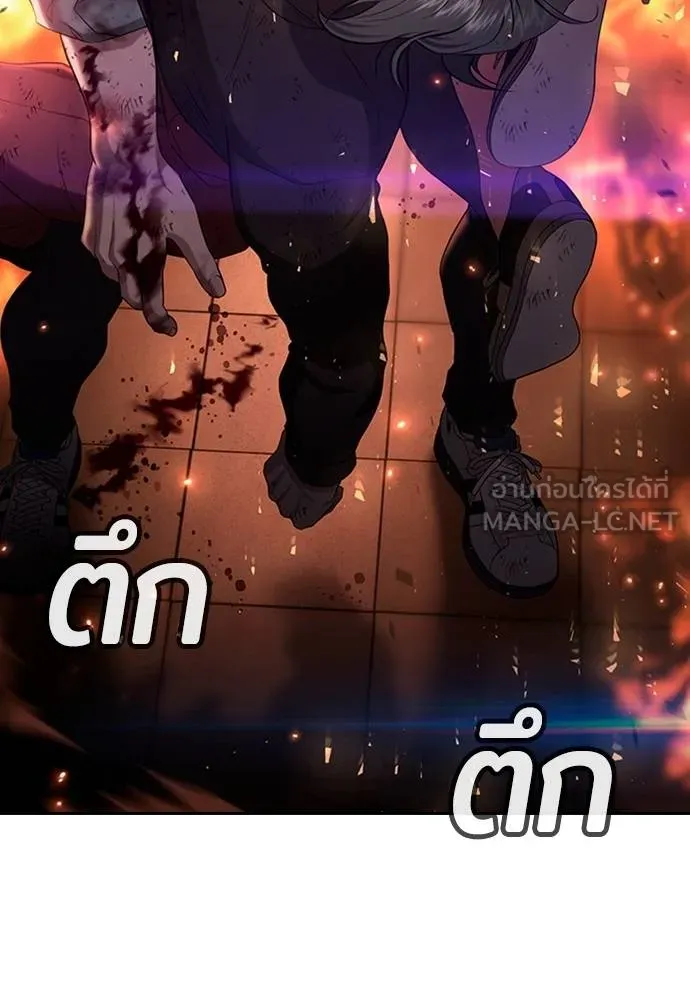 คูเซรา ตอนที่ 21 รูปที่ 7