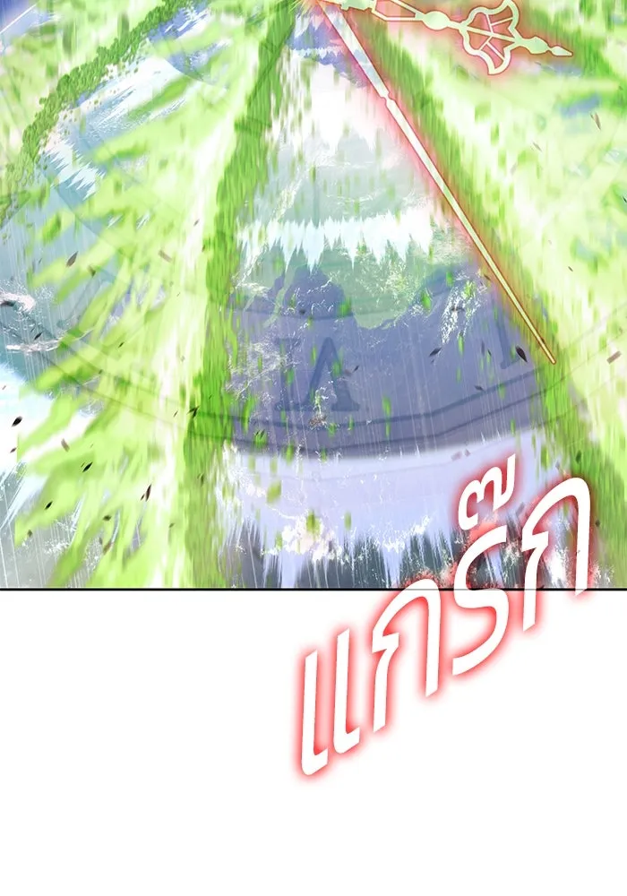 +99 ท่อนไม้พร้อมบวก ตอนที่ 81 รูปที่ 458