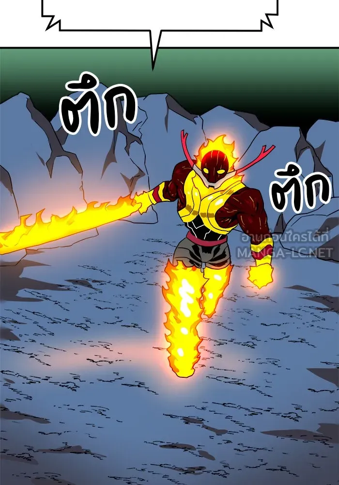 Double Click ตอนที่ 54 รูปที่ 69