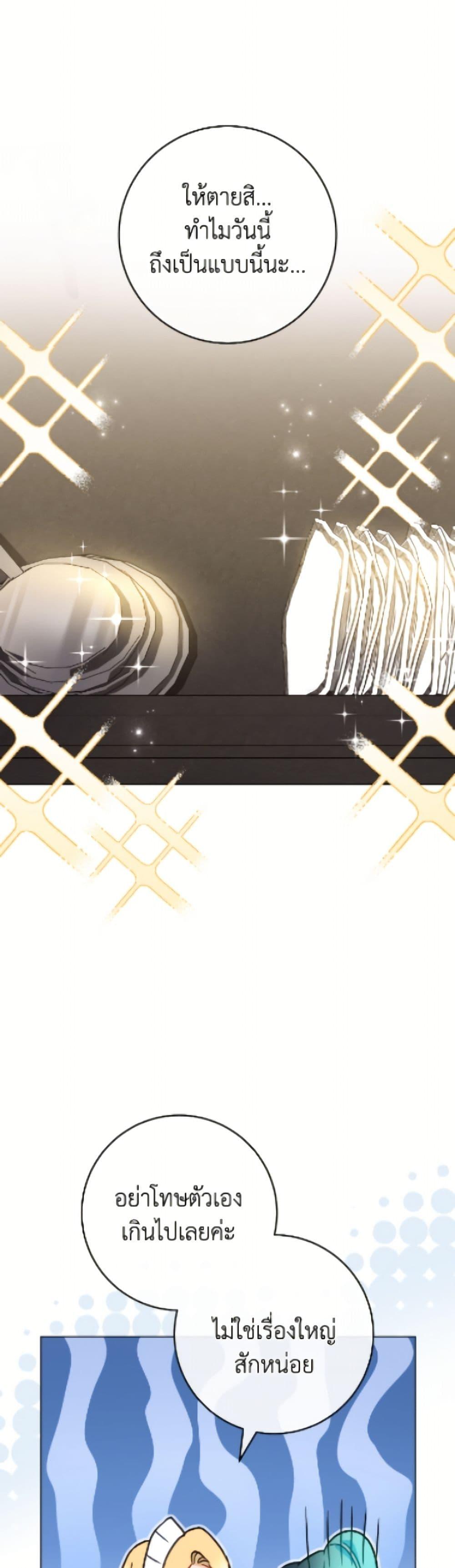 Manga-lc-com อ่านมังงะ อ่านการ์ตูน ออนไลน์ ฟรี The Young Lady Is a Royal Chef ตอนที่ 1 2 3 4 5 6 7 8 9 10 11 12 13 14 ฟรี ไม่มีโฆษณา Manga-lc - อ่าน มังงะ อ่าน การ์ตูน ออนไลน์ อ่านมังงะ ฟรี