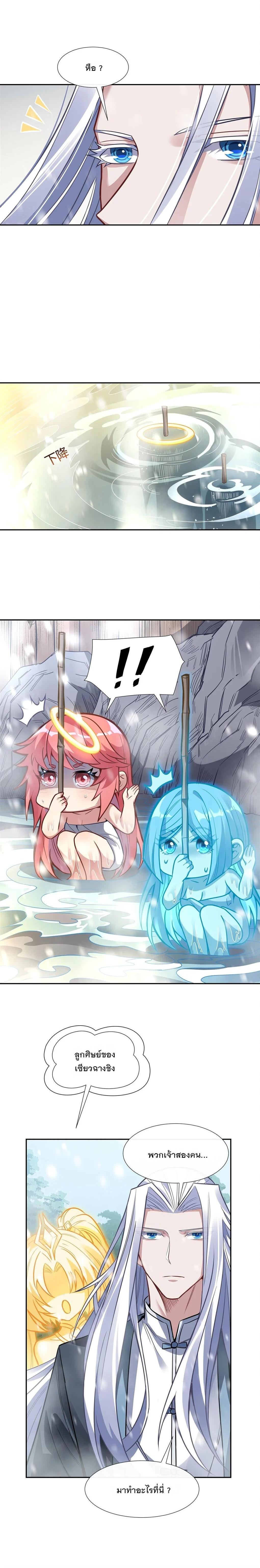 Manga-lc-com อ่านมังงะ อ่านการ์ตูน ออนไลน์ ฟรี My Female Disciples are all Future Masters of the Heavens ตอนที่ 1 2 3 4 5 6 7 8 9 10 11 12 13 14 ฟรี ไม่มีโฆษณา Manga-lc - อ่าน มังงะ อ่าน การ์ตูน ออนไลน์ อ่านมังงะ ฟรี