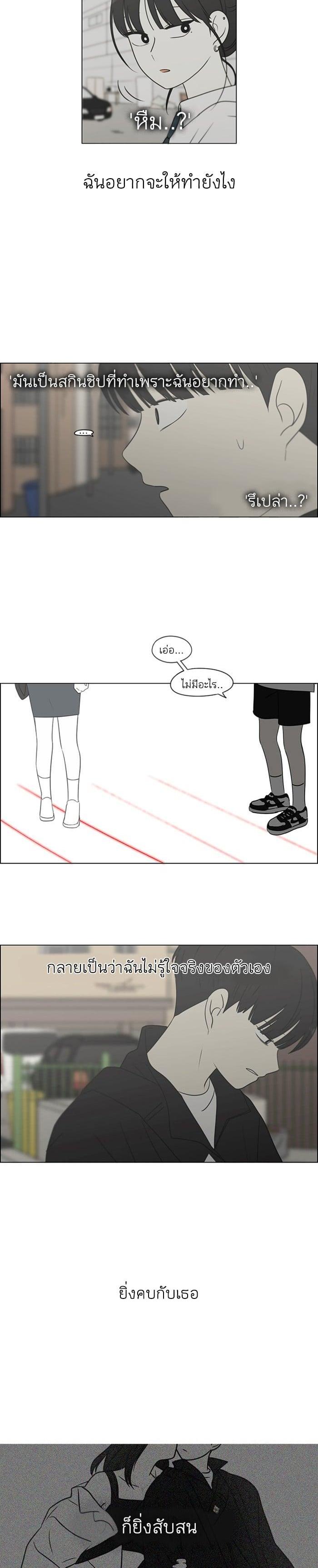 Manga-lc-com อ่านมังงะ อ่านการ์ตูน ออนไลน์ ฟรี Love Revolution รักนี้ต้องปฏิวัติ ตอนที่ 1 2 3 4 5 6 7 8 9 10 11 12 13 14 ฟรี ไม่มีโฆษณา Manga-lc - อ่าน มังงะ อ่าน การ์ตูน ออนไลน์ อ่านมังงะ ฟรี