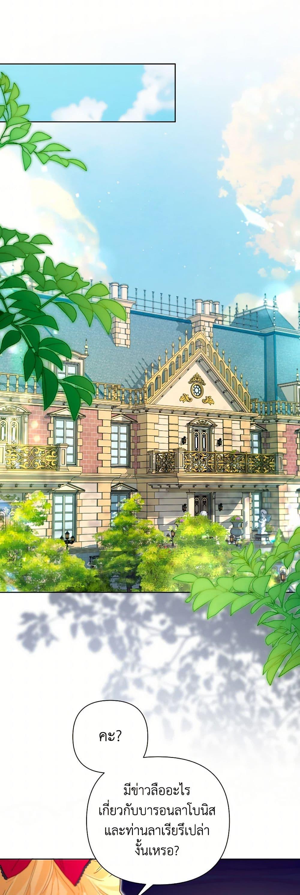 Manga-lc-com อ่านมังงะ อ่านการ์ตูน ออนไลน์ ฟรี The Archvillain’s Daughter-in-Law ตอนที่ 1 2 3 4 5 6 7 8 9 10 11 12 13 14 ฟรี ไม่มีโฆษณา Manga-lc - อ่าน มังงะ อ่าน การ์ตูน ออนไลน์ อ่านมังงะ ฟรี