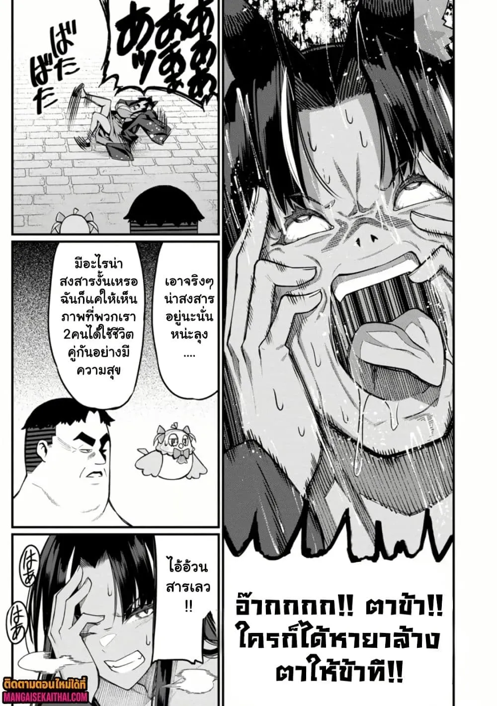 Manga-lc-com อ่านมังงะ อ่านการ์ตูน ออนไลน์ ฟรี Harem Ou no isekai Press Manyuuki ตอนที่ 1 2 3 4 5 6 7 8 9 10 11 12 13 14 ฟรี ไม่มีโฆษณา Manga-lc - อ่าน มังงะ อ่าน การ์ตูน ออนไลน์ อ่านมังงะ ฟรี
