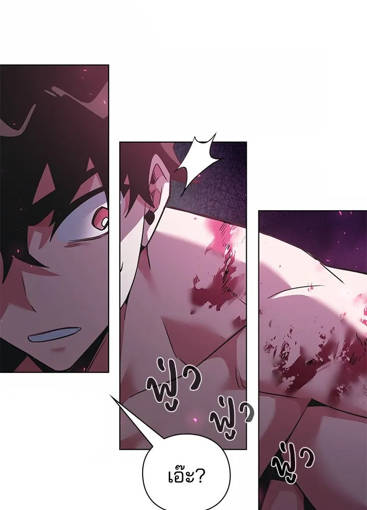 คืนแห่งโทแกบี ตอนที่ 6 รูปที่ 35