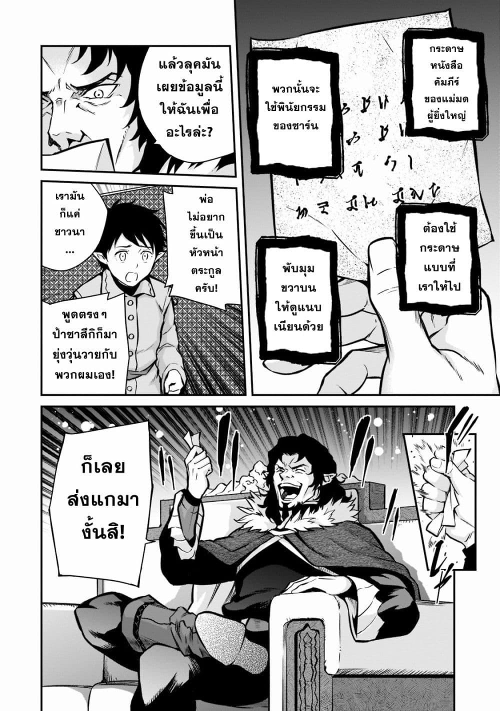 Manga-lc-com อ่านมังงะ อ่านการ์ตูน ออนไลน์ ฟรี Horobi no Kuni no Seifukusha ตอนที่ 1 2 3 4 5 6 7 8 9 10 11 12 13 14 ฟรี ไม่มีโฆษณา Manga-lc - อ่าน มังงะ อ่าน การ์ตูน ออนไลน์ อ่านมังงะ ฟรี