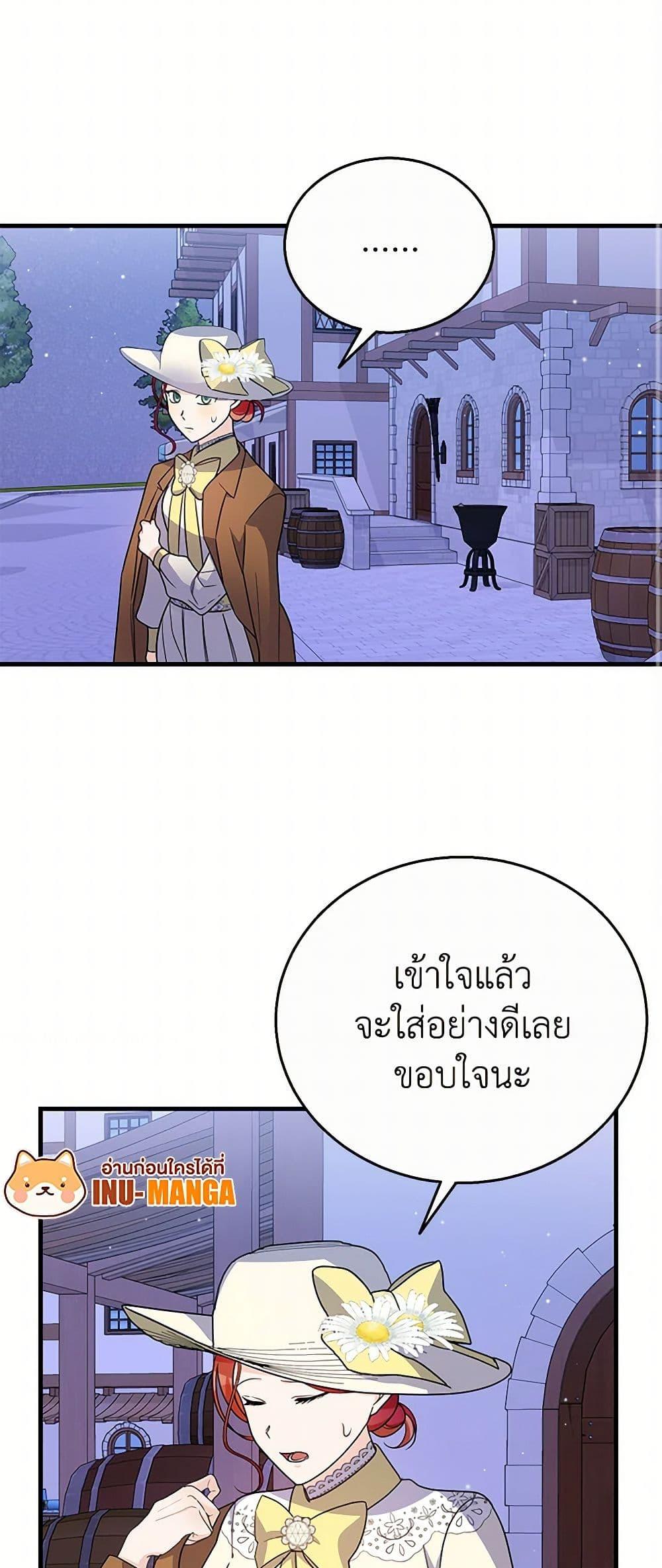 Manga-lc-com อ่านมังงะ อ่านการ์ตูน ออนไลน์ ฟรี Till Divorce Do Us Part! ตอนที่ 1 2 3 4 5 6 7 8 9 10 11 12 13 14 ฟรี ไม่มีโฆษณา Manga-lc - อ่าน มังงะ อ่าน การ์ตูน ออนไลน์ อ่านมังงะ ฟรี
