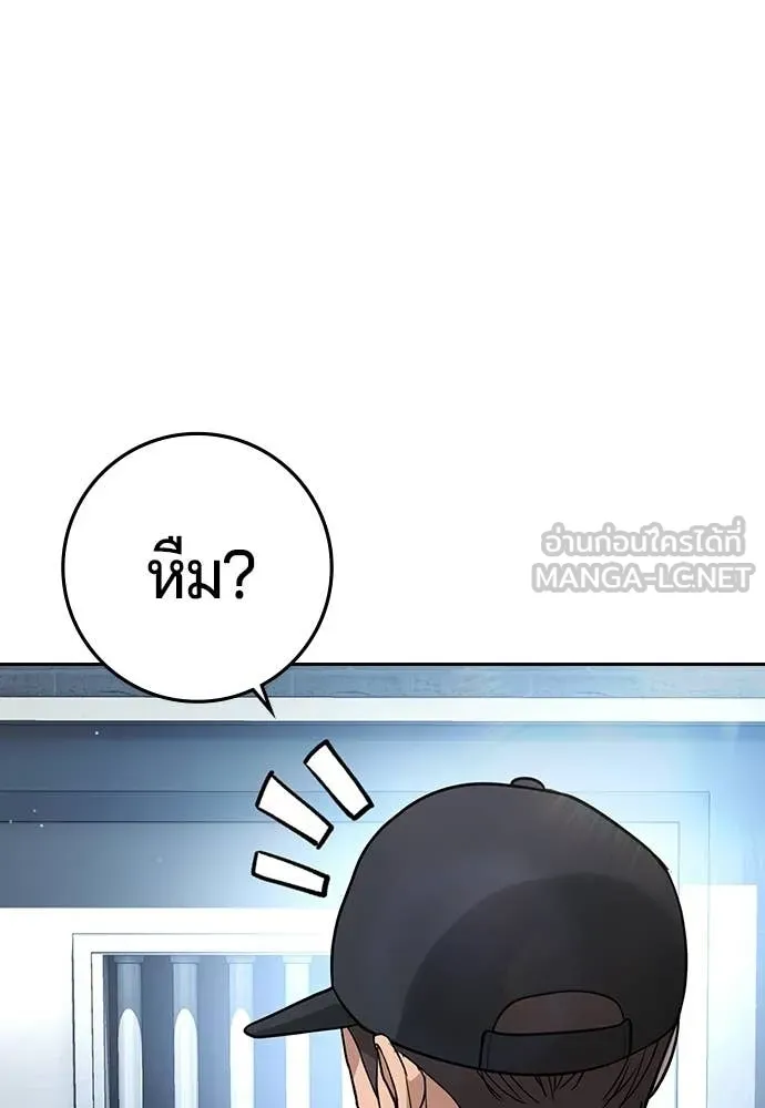 คูเซรา ตอนที่ 64 รูปที่ 310