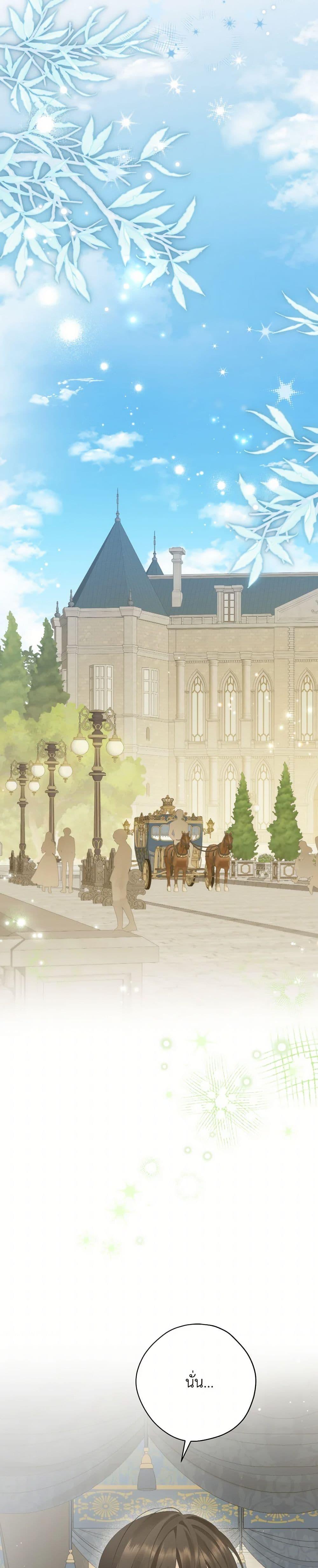 Manga-lc-com อ่านมังงะ อ่านการ์ตูน ออนไลน์ ฟรี Actually, I Was the Real One ตอนที่ 1 2 3 4 5 6 7 8 9 10 11 12 13 14 ฟรี ไม่มีโฆษณา Manga-lc - อ่าน มังงะ อ่าน การ์ตูน ออนไลน์ อ่านมังงะ ฟรี