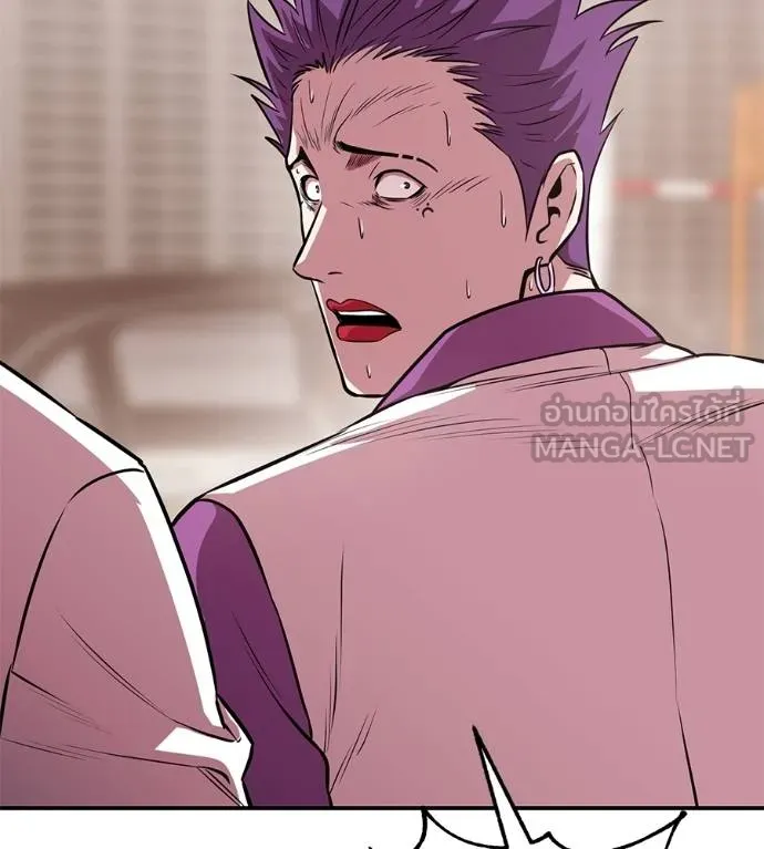 เรียกฉันว่าพระเจ้า ตอนที่ 40 รูปที่ 48